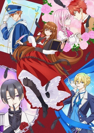 Tensei Akujo no Kuro Rekishi เกิดใหม่เป็นนางร้ายในนิยายตัวเอง