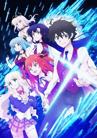 Hyouken no Majutsushi ga Sekai wo Suberu II เรย์ไวท์ จอมเวทดาบเหมันต์ เด็กหนุ่มจอมเวทผู้แข็งแกร่งที่สุดในโลกได้เข้ามาร่ำเรียนในโรงเรียนเวทมนตร์ ภาค 2
