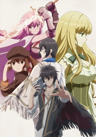Saikyou Degarashi Ouji no Anyaku Teii Arasoi ชิงบัลลังก์ในเงามืด