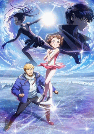 Medalist 2nd Season ทอฝันบนลานสเกต ภาค 2