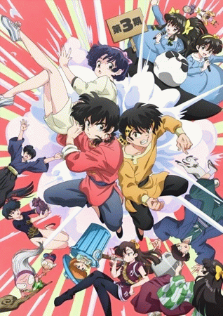 Ranma ½ (2024) 3rd Season รันม่า ½ ไอ้หนุ่มกังฟู ภาค 3