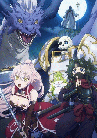 Gaikotsu Kishi-sama, Tadaima Isekai e Odekakechuu II บันทึกการเดินทางต่างโลกของท่านอัศวินกระดูก