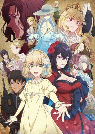Eris no Seihai ผีนางร้ายจับคู่สาวซื่อ รื้อคดีใหญ่
