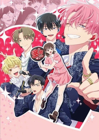 Tamon-kun Ima Docchi!? ทามอนคุง ตอนนี้อยู่โหมดไหน!?