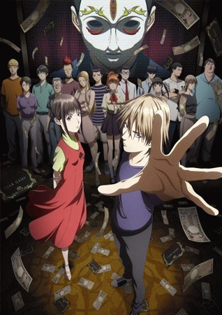 Liar Game เกมหลอก คนลวง