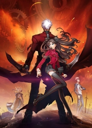 Fate Stay Night Movie: Unlimited Blade Works 