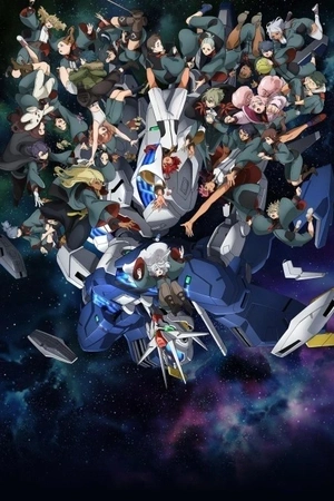 Mobile Suit Gundam: The Witch from Mercury Season 2 โมบิลสูทกันดั้ม แม่มดจากดาวพุธ ภาค 2