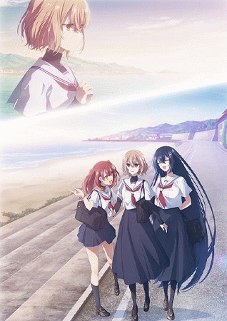 Watashi wo Tabetai, Hitodenashi หากวันใดใครตนนั้นใคร่กลืนกิน