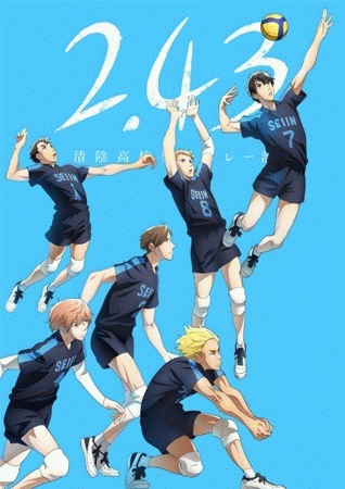 2.43: Seiin Koukou Danshi Volley-bu 2.43 พิชิตฝันชมรมวอลเลย์ชายเซอิน