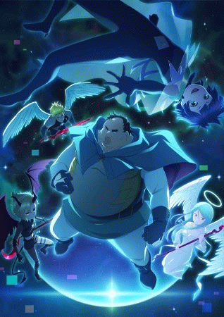 Busamen Gachi Fighter ไอ้หน้าปลวกยอดนักสู้