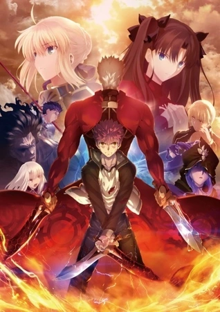 Fate Stay Night: Unlimited Blade Works 