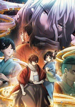 Nijusseiki Denki Mokuroku: Eureka Evrika ประกายฝัน วันพรุ่งนี้
