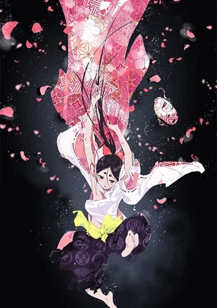 World Is Dancing 