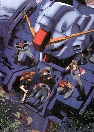 Mobile Suit Gundam: The 08th MS Team 