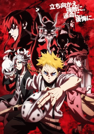 Shuiro no Kamen หน้ากากสีชาด