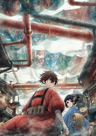 Nijusseiki Denki Mokuroku: Eureka Evrika ประกายฝัน วันพรุ่งนี้