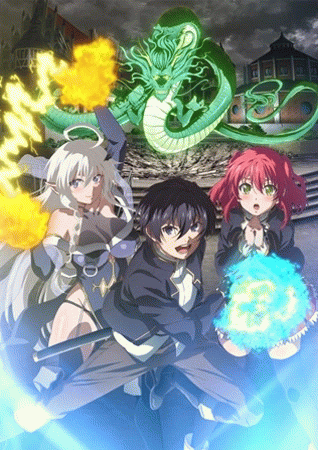 Rakudai Kenja no Gakuin Musou: Nidome no Tensei, S-Rank Cheat Majutsushi Boukenroku ปราชญ์ตกชั้น ขอเกิดใหม่เป็นเทพซ่า บันทึกการผจญภัย จอมมนตรา S แรงค์สุดโกง