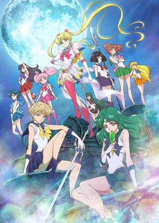 Bishoujo Senshi Sailor Moon Crystal เซเลอร์มูน คริสตัล