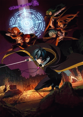 Tsue to Tsurugi no Wistoria Season 2 ตำนานดาบและคทาแห่งวิสตอเรีย ซีซั่น 2