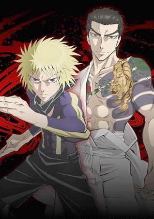 Ninja to Gokudou นินจา ปะทะ ยากูซ่า
