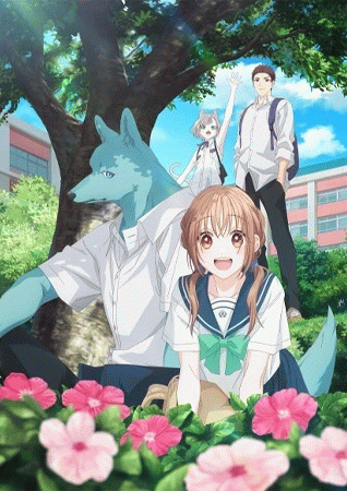 Kimi to Koete Koi ni Naru ก้าวข้ามรักต่างสายพันธุ์