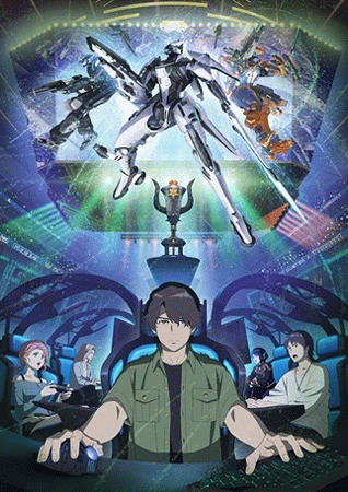 Dark Machine: The Animation