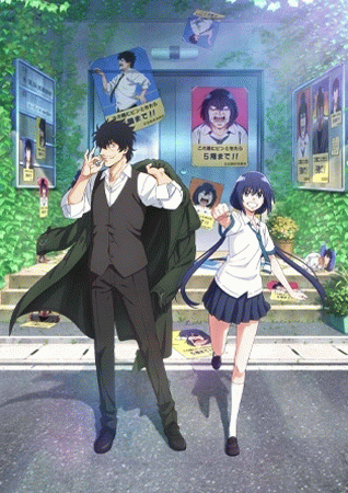Mattaku Saikin no Tantei to Kitara นักสืบสมัยนี้มันบ้าไปแล้ว
