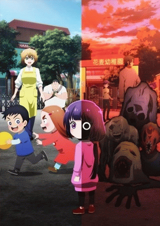 Kaya-chan wa Kowakunai คายะจังไม่กลัวหรอกนะ