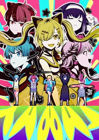 BanG Dream! Yume∞Mita 