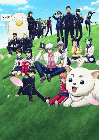 3-nen Z-gumi Ginpachi-sensei กินทามะ ปี 3 ห้อง Z ครูซ่ากินปาจิ