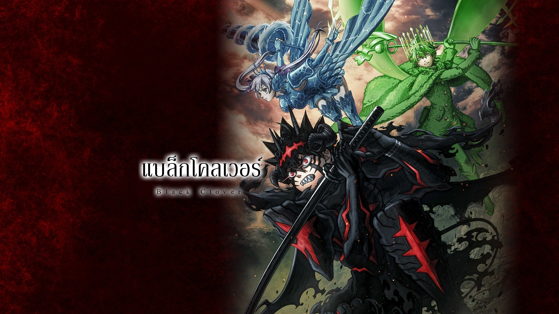 Black Clover 2nd Season