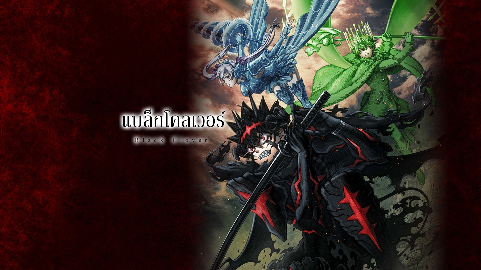 Black Clover 2nd Season