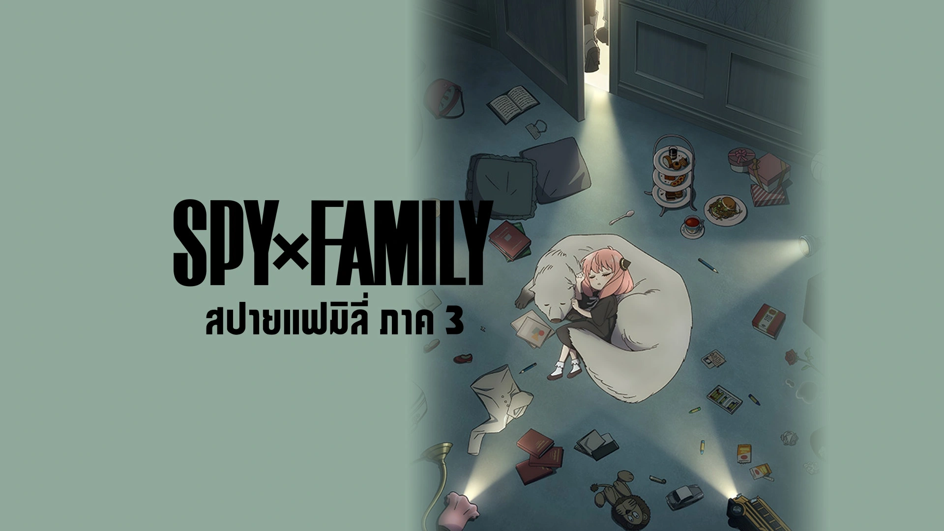 Spy x Family Season 3