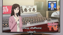 Kujima Utaeba Ie Hororo ตอนที่ 10