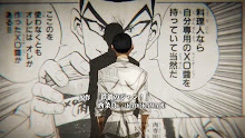 Tetsunabe no Jan! ตอนที่ 04