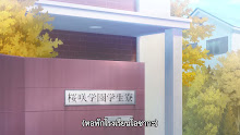 Hanazakari no Kimitachi e 2nd Season ตอนที่ 03