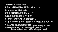 Grand Blue Season 3 ตอนที่ 02