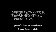 Tetsunabe no Jan! ตอนที่ 01