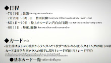 Youkoso Jitsuryoku Shijou Shugi no Kyoushitsu e 4th Season: 2-nensei-hen 1 Gakki ตอนที่ 06