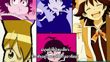 Mairimashita! Iruma-kun 4th Season ตอนที่ 15