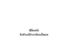 Uruwashi no Yoi no Tsuki ตอนที่ 12