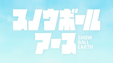 Snowball Earth ตอนที่ 13
