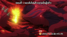 Koko wa Ore ni Makasete Saki ni Ike to Itte kara 10-nen ga Tattara Densetsu ni Natteita. ตอนที่ 01