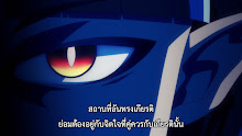 Mairimashita! Iruma-kun 4th Season ตอนที่ 17