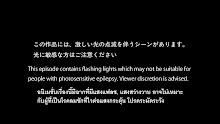 Shin Samurai-den Yaiba ตอนที่ 20
