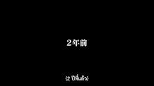 Tsue to Tsurugi no Wistoria Season 2 11