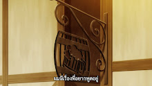 Sekai Saikyou no Kouei: Meikyuukoku no Shinjin Tansakusha ตอนที่ 04