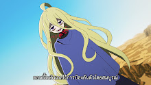 Reincarnation no Kaben ตอนที่ 12